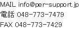 �d�q���[���A�d�b�A�t�@�b�N�X